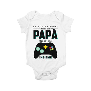 Camiseta para papá | Regalo para padre | Nuestro primer día del padre